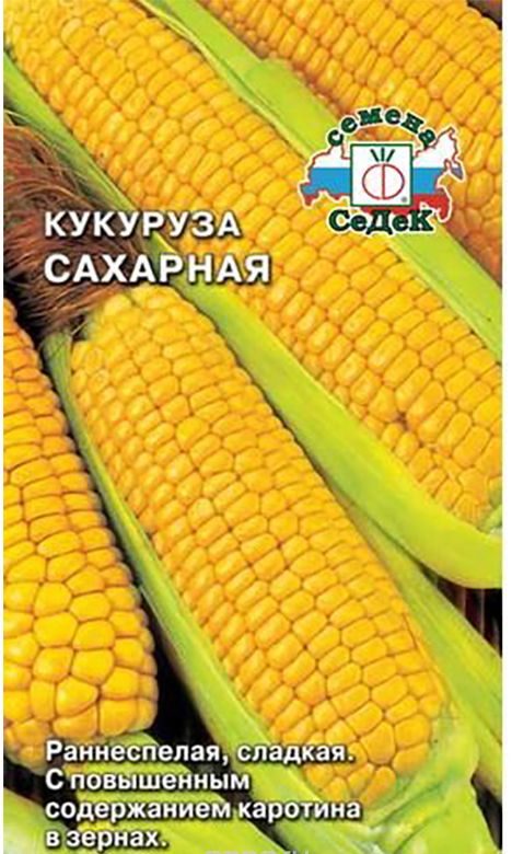 Семена Кукуруза Сахарная «Седек» — отзывы. Отрицательные, нейтральные и .