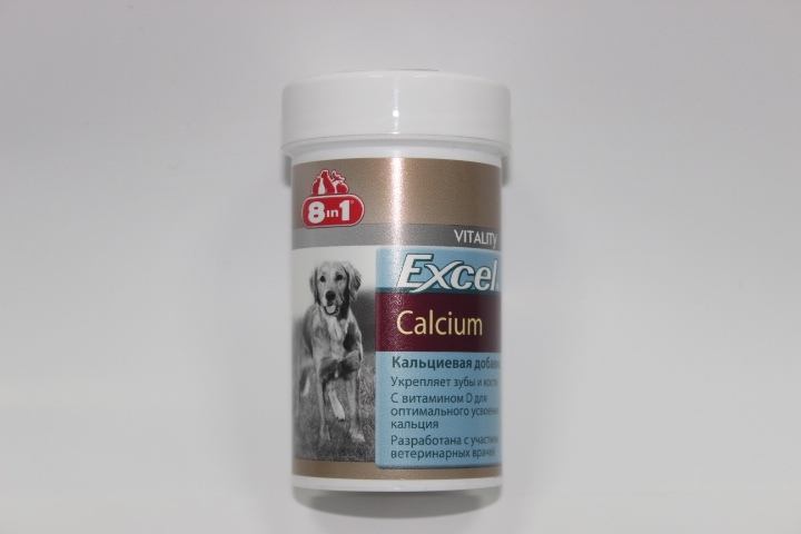 Витамины 8 в 1 EXCEL CALCIUM — отзывы