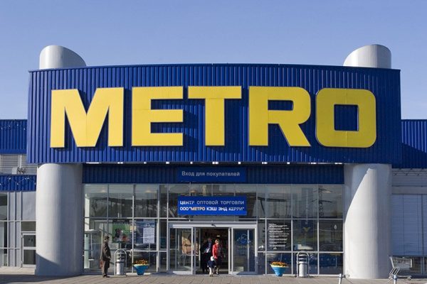Магазины Metro cash & carry — отзывы