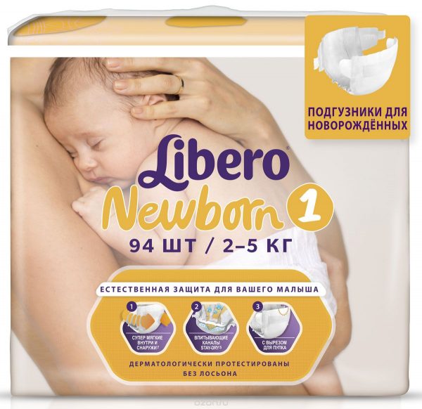Подгузники LIBERO Newborn — отзывы