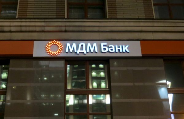 МДМ Банк — отзывы