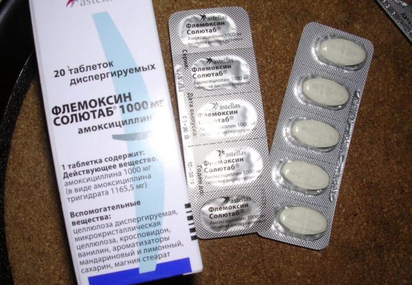 Антибиотик Astellas Pharma Europe B.V.Yamonouchi Флемоксин Солютаб — отзывы