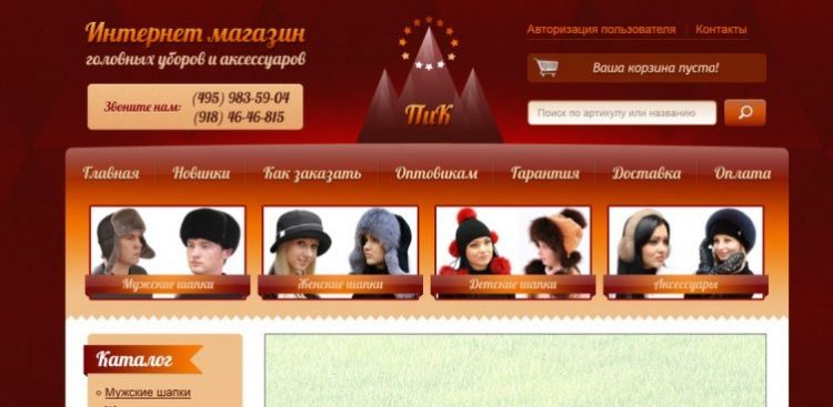 Интернет-магазин головных уборов и аксессуаров ПиК (pilnikov.ru) — отзывы