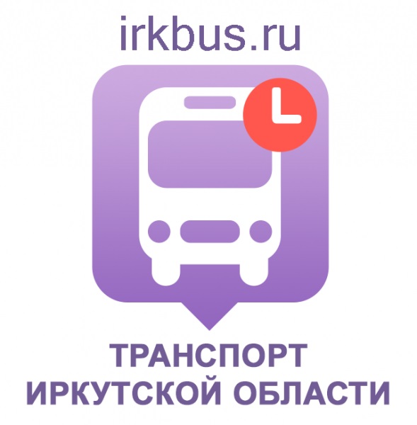 Сайт irkbus.ru Общественный транспорт города Иркутска онлайн — отзывы