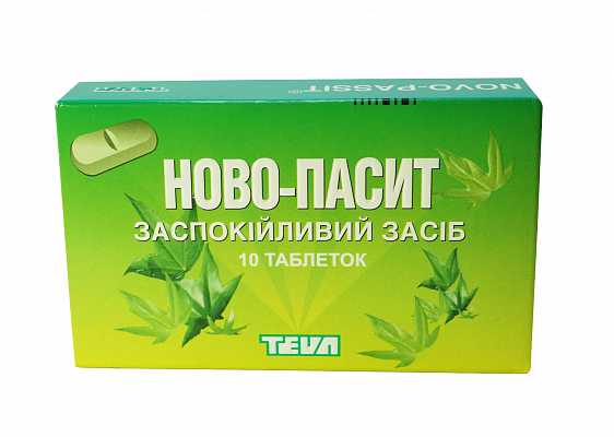 Таблетки Ново-Пассит (Teva) — отзывы
