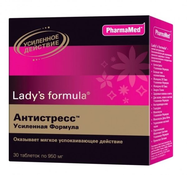 Витамины Lady’s Formula — отзывы