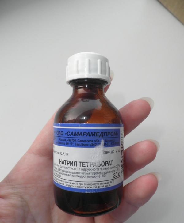 Антисептическое средство Натрия тетрабората (Буры) раствор в глицерине 20% — отзывы