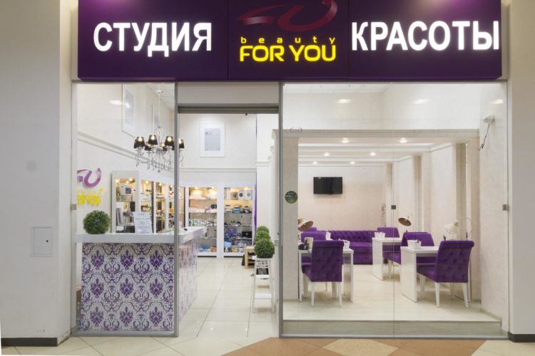 Студия красоты «Beauty for you» — отзывы