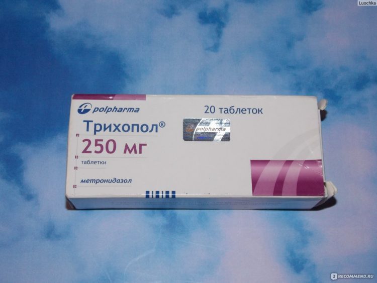 Антибиотик Polpharma Трихопол метронидазол таблетки 250 мг — отзывы
