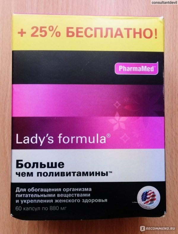 БАД PharmaMed Lady’s formula Больше чем поливитамины — отзывы