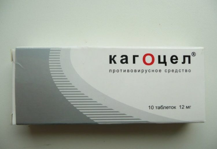 Противовирусный препарат Кагоцел — отзывы