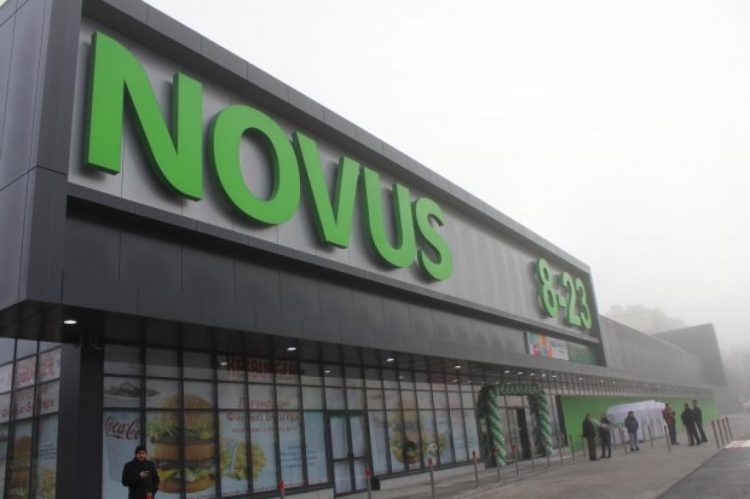 Сеть супермаркетов «Novus» — отзывы