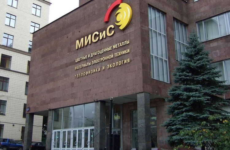 МИСИС (Московский институт стали и сплавов) — отзывы студентов