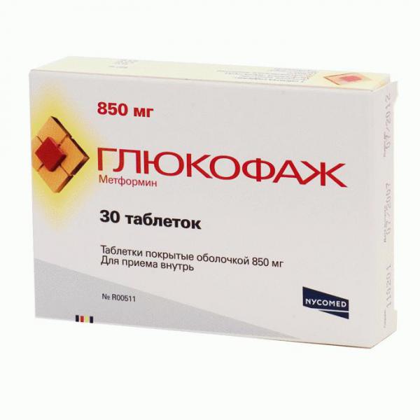 Таблетки Nycomed/Merck Глюкофаж (Франция) — отзывы
