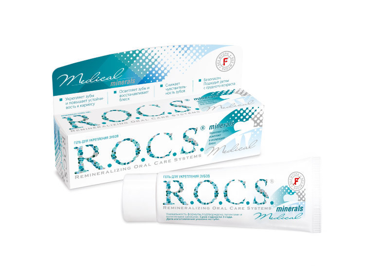 Гель Реминерализующий R.O.C.S. Medical Minerals — отзывы