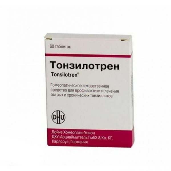 Гомеопатия Тонзилотрен — отзывы
