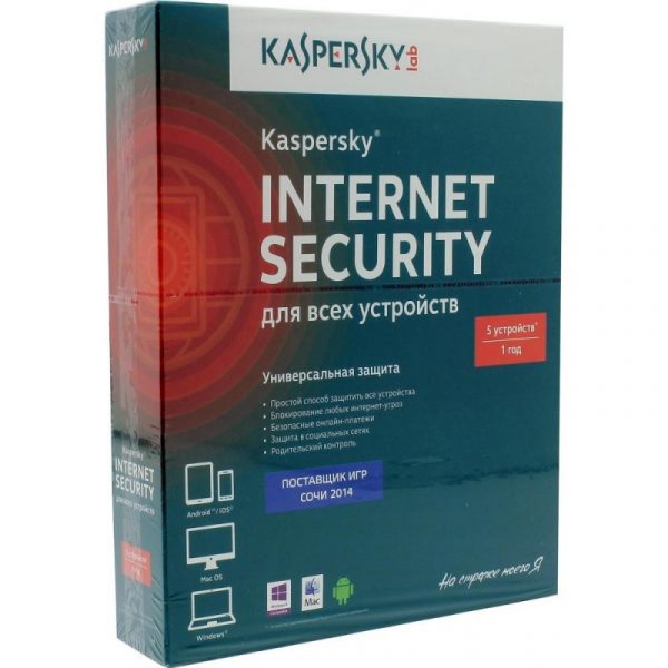Антивирус KIS (Kaspersky Internet Security) — отзывы