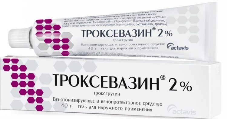 Средства для лечения варикозного расширения вен BalkanpharmaTroyan Троксевазин — отзывы