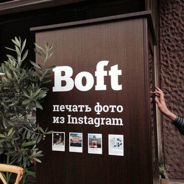 Автоматы Boft для печати фотографий из Instagram — отзывы