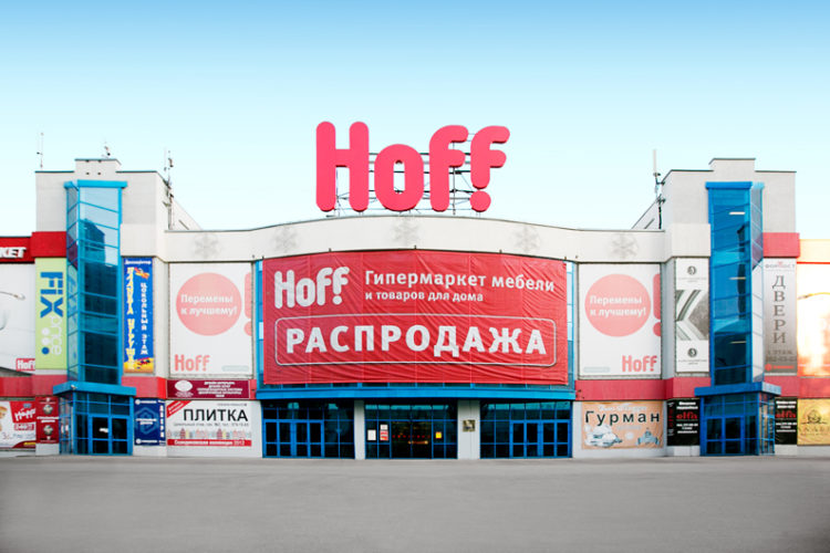 Магазины Мебели Hoff Ru