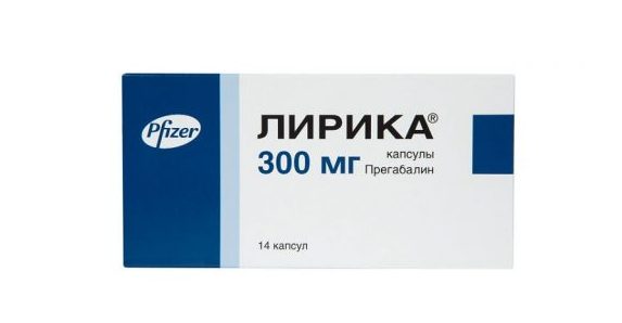 Таблетки Pfizer Лирика 75 мг — отзывы