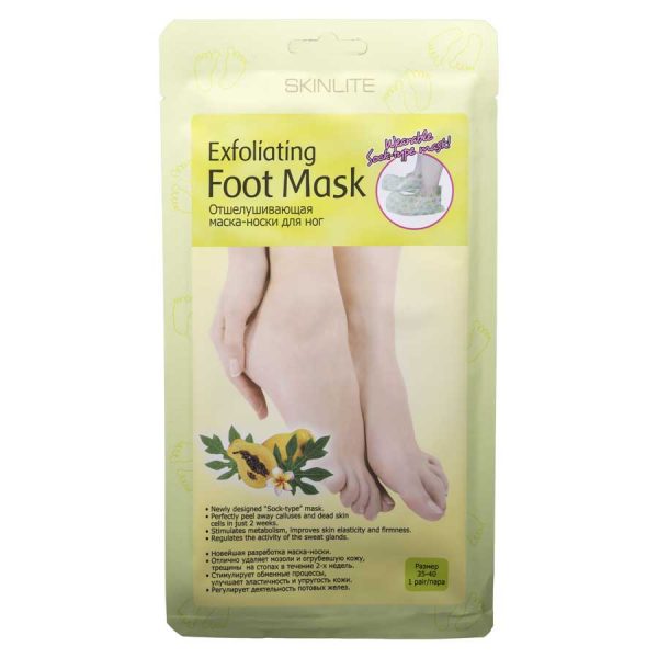 Маска-носки для ног Skinlite Exfoliating Foot Mask Отшелушивающая — отзывы