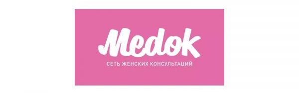 Сеть женских консультаций Медок(Medok), Москва — отзывы