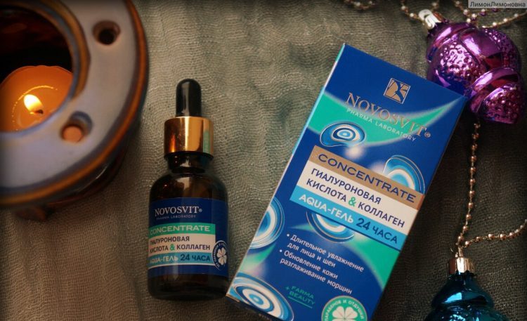 Сыворотка для лица NOVOSVIT Concentrate aqua-гель 24 часа — отзывы
