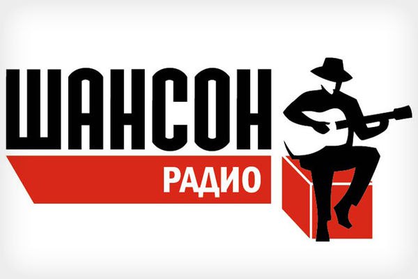 Радиостанция «Шансон» — отзывы