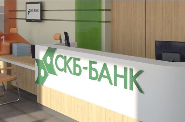 СКБ Банк – отзывы