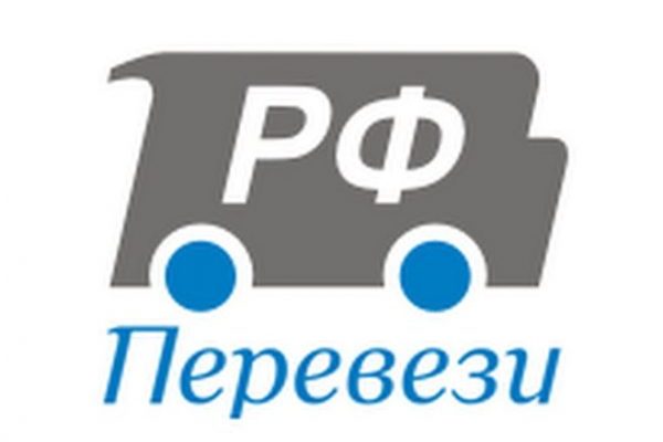 Грузоперевозки perevezi.ru — отзывы
