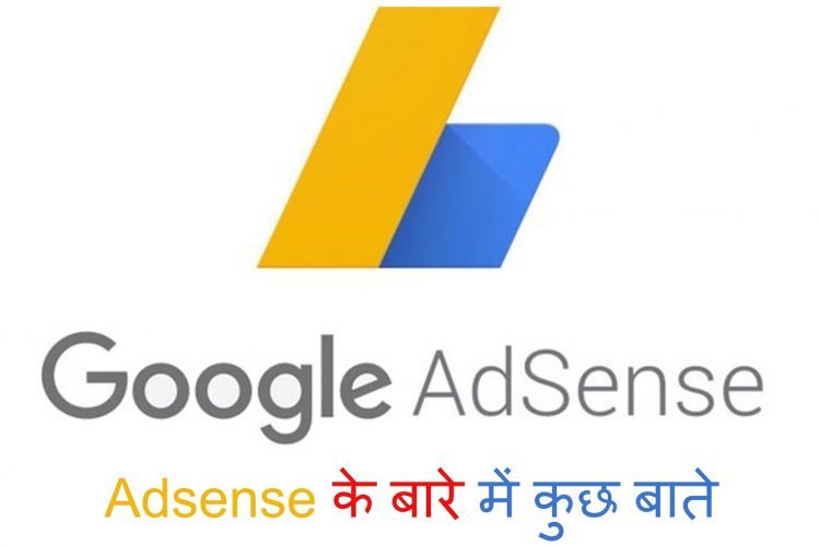 Google Adsense — отзывы