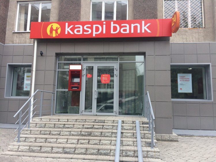 AO «Kaspi Bank» (Каспий Банк) Казахстан — отзывы