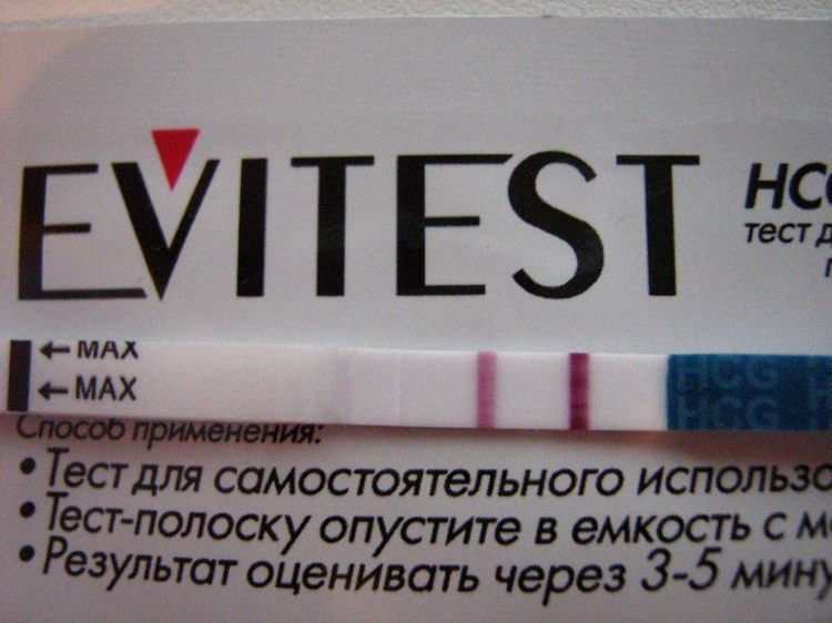 Тест на беременность Evitest Perfect, струйный 1 шт