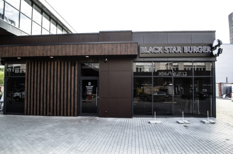 Ресторан «Black Star Burger» (Россия, Нижний Новгород) — отзывы