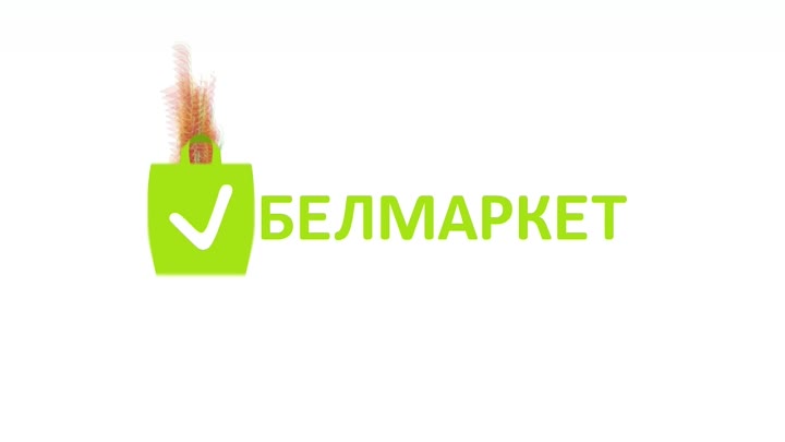 Сеть магазинов «Белмаркет» — отзывы