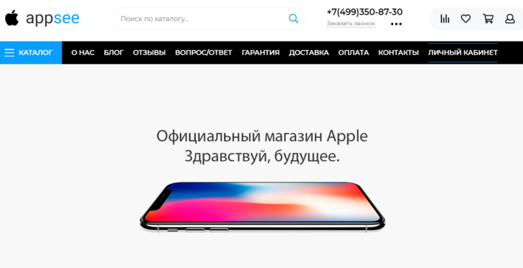 Интернет-магазин техники Apple «Appsee.ru» — отзывы