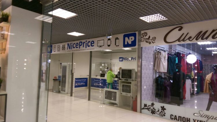 Интернет-магазин бытовой техники Niceprice62.ru — отзывы