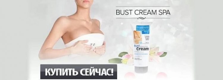 Крем для увеличения груди ГРИН-Стайл Bust Cream Spa — отзывы