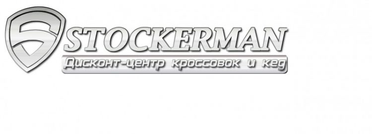 Интернет-магазин спортивной обуви Stockerman.ru — отзывы