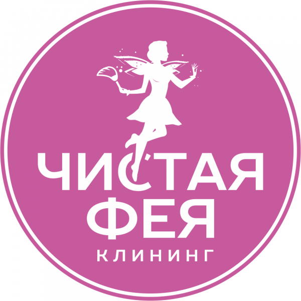 Клининговая компания Чистая фея (Россия, Москва) — отзывы