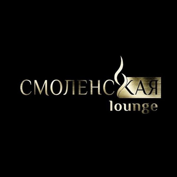 Кальянная Smolensky Lounge — отзывы