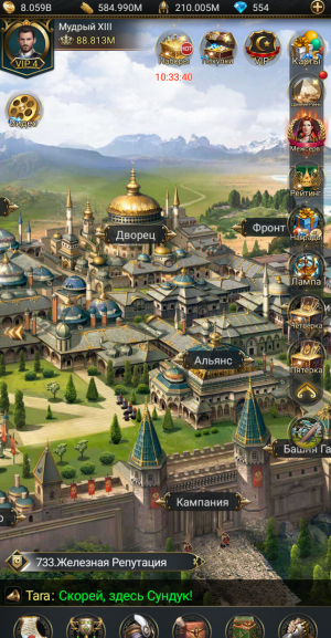 Игра для Android Великий султан — отзывы