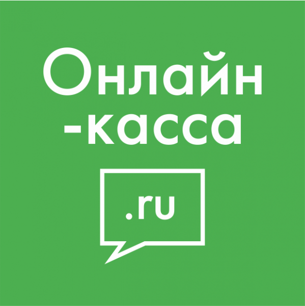 Федеральный оператор по продаже, подключению и обслуживанию контрольно-кассовой техники Online-kassa.ru — отзывы