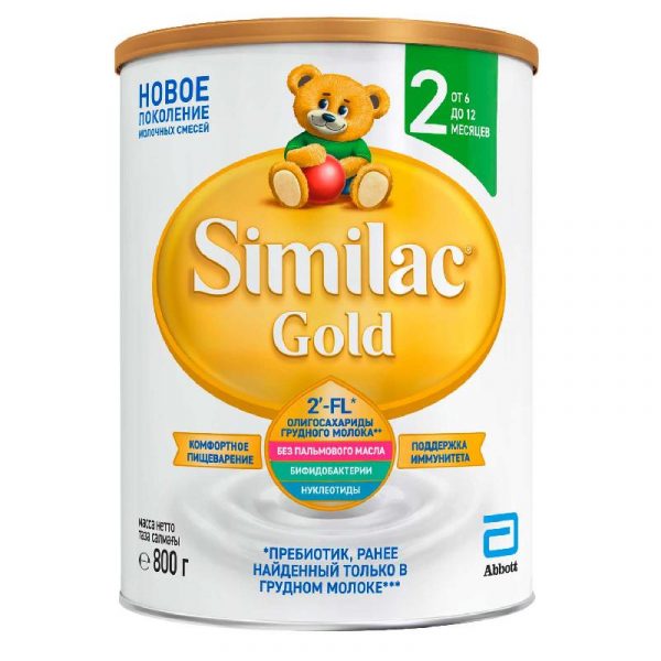 Детская молочная смесь Similac Gold — отзывы