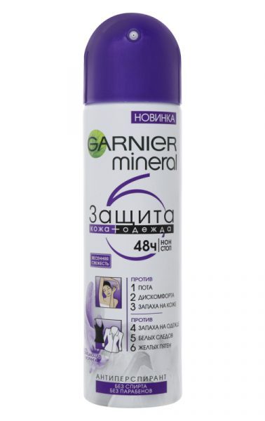 Дезодорант-антиперспирант Garnier Mineral 6 в 1 Защита кожа+одежда — отзывы
