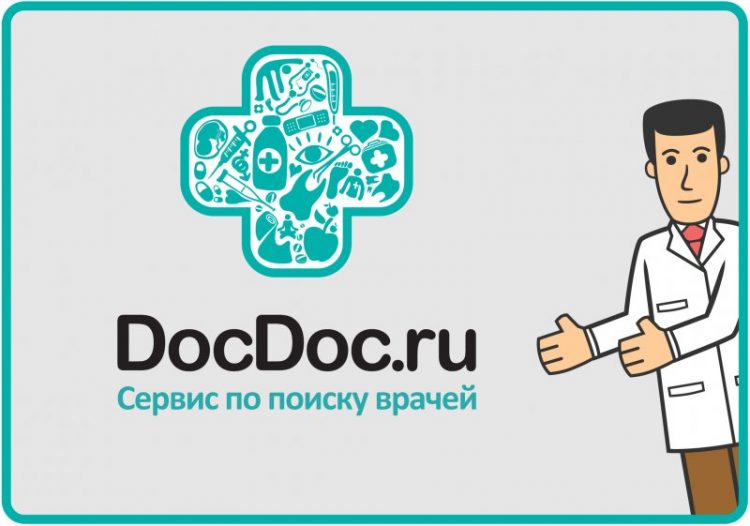 Сервис по поиску врачей DocDoc.ru — отзывы