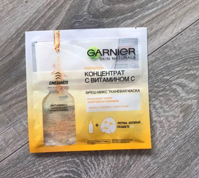 Тканевая маска для лица Garnier Фреш-Микс Концентрат с витамином С — отзывы