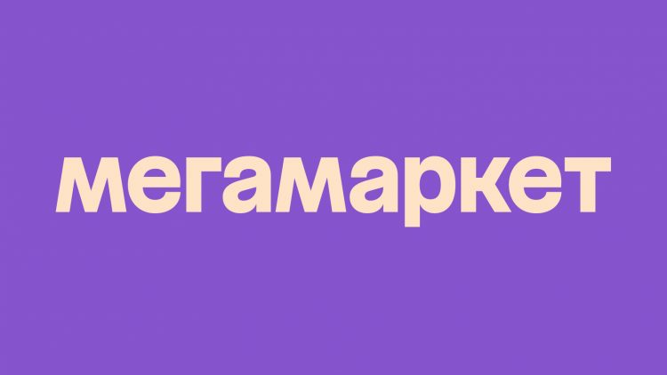 Мегамаркет (Megamarket.ru) — отзывы