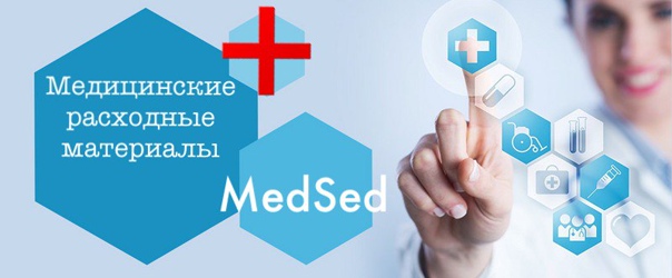 Магазин электроники Medsed — отзывы